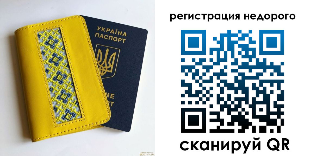 прописка ребенка в Очёре